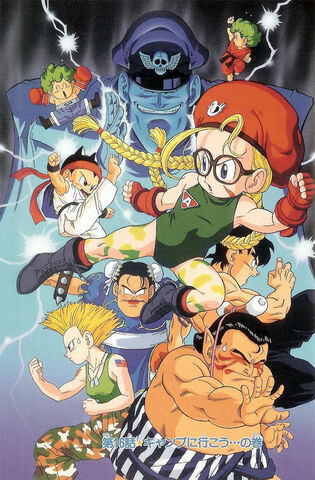 File:AkiraToriyamaStreetFighter.jpg