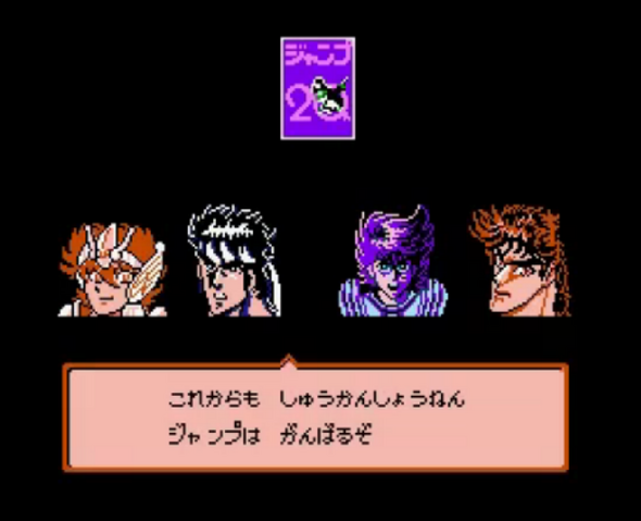 File:FJ1-24.png