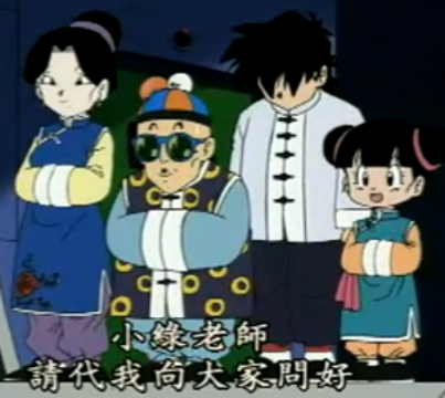 File:Tsun Family 18.PNG
