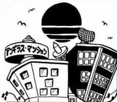 Anguirus apartments