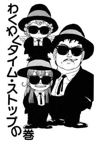 File:Slumpchapter69.jpg