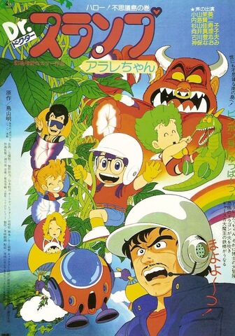 File:Wonderislandmovie.jpg