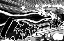 N'cha cannon manga