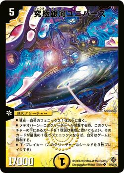 Dm22-s1