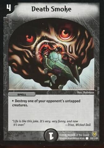 Plik:Death Smoke DM06.jpg
