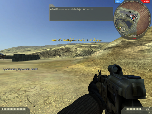 File:Screen006.png
