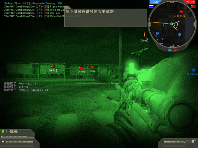 File:Screen009.png