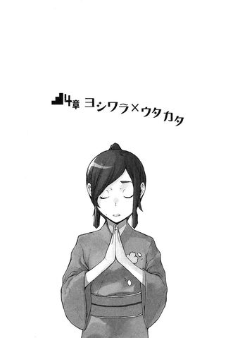 File:DanMachi Volume 7 197.jpg