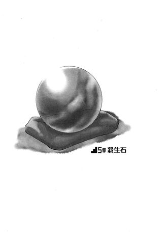 File:DanMachi Volume 7 243.jpg