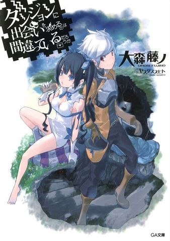 File:Volume 1 Cover.png