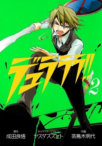 Fichier:Durarara!! 2.jpg