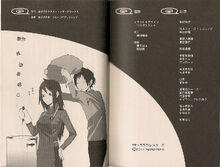 DURARARA!!.full.516037