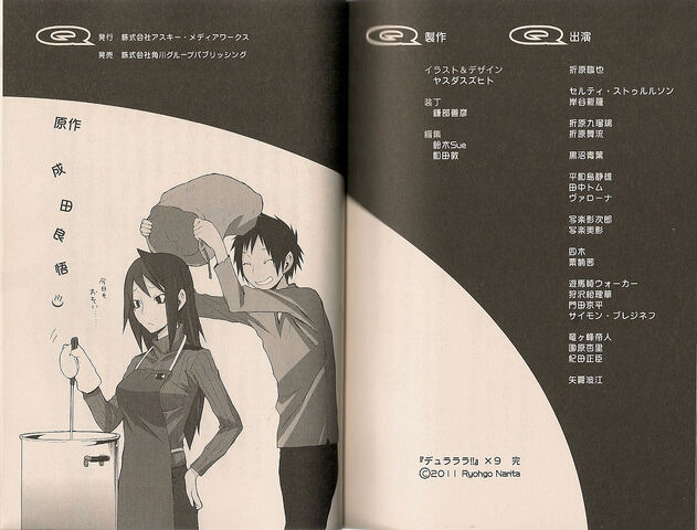 File:DURARARA!!.full.516037.jpg