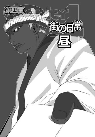 File:Durarara!! Light Novel v01 chapter 04.jpg