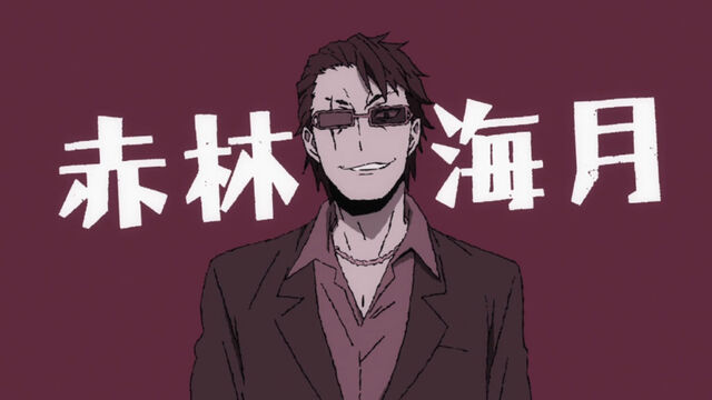 File:Mizuki.jpg