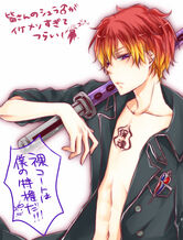 Kirigakure.Shura.full.691218