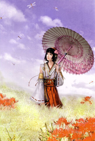 File:Okuni-sw.jpg