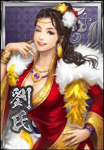 File:Liushi (DWB).png