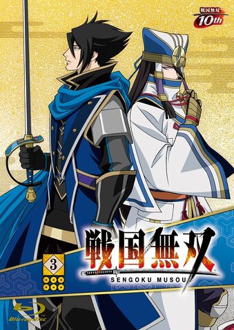 File:Sw-animeseries-vol3cover.jpg