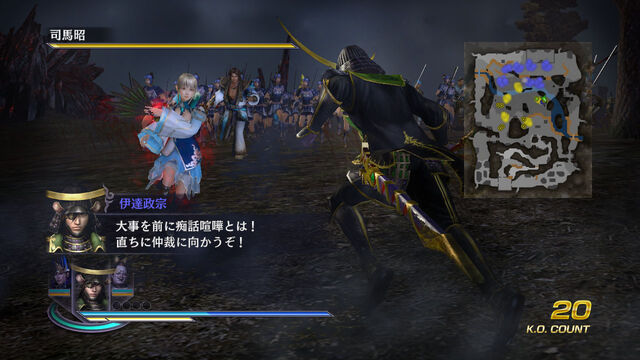 File:Wo3-dlc06-03.jpg