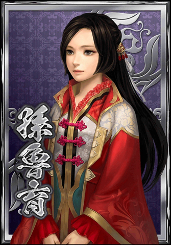 File:Sun Luyu (DWB).png