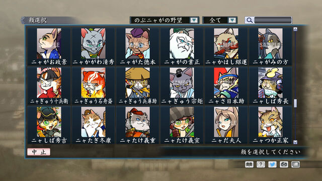 File:Portrait Set 183 (ROTKT DLC).jpg