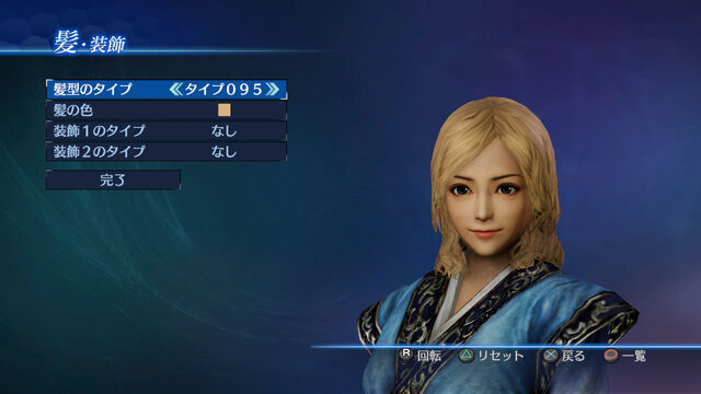 File:Female Hair 2 (DW8E DLC).jpg