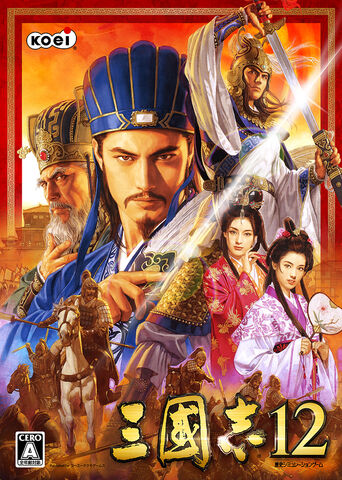 File:Rotk12-cover.jpg