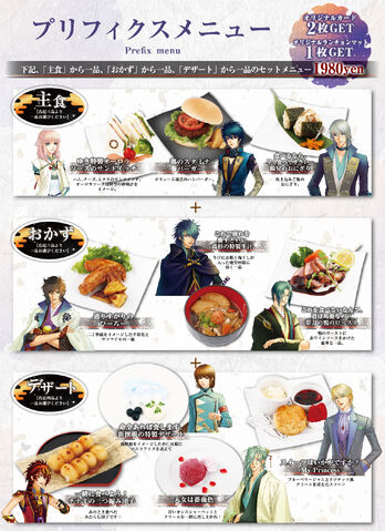 File:Cafe Menu 1 (HTN5).jpg