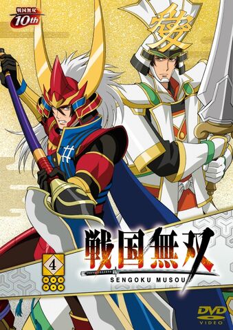 File:Sw-animeseries-vol4cover.jpg