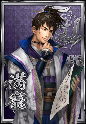 File:Man Chong (DWB).png