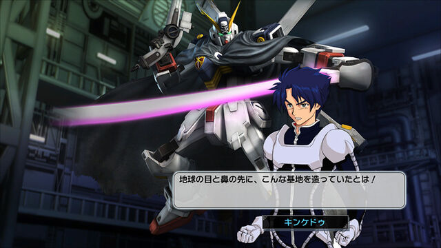 File:Shingm-dlc05-crossbonekai01.jpg