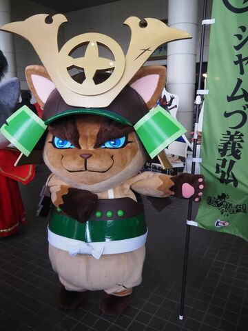 File:Yoshihiro-nobunyagamascot.jpg