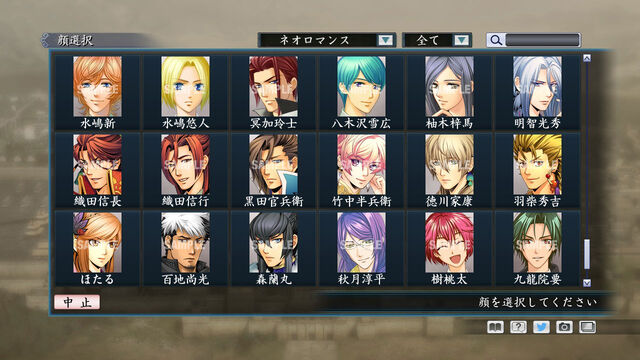 File:Portrait Set 18 (ROTKS DLC).jpg