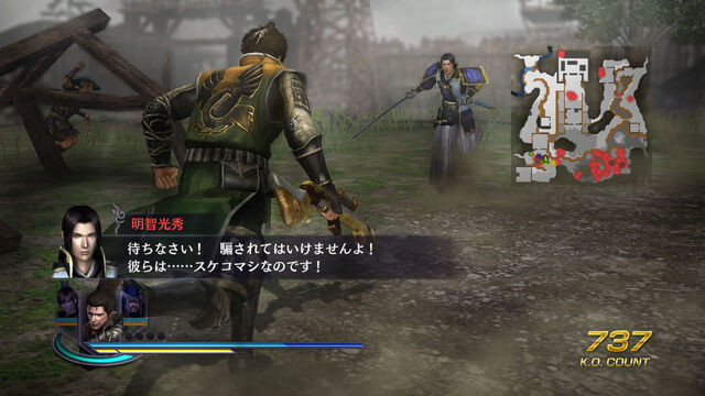 File:Wo3-dlc08-01.jpg