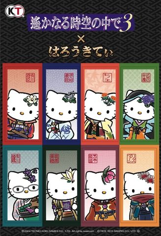 File:Hellokitty-haruka3.jpg