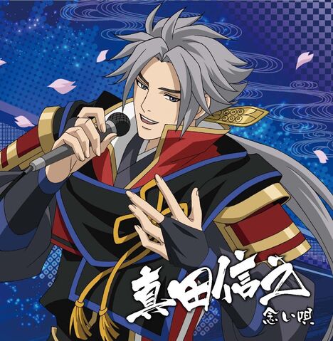 File:Sw4-animeseries-nobuyukiCD.jpg