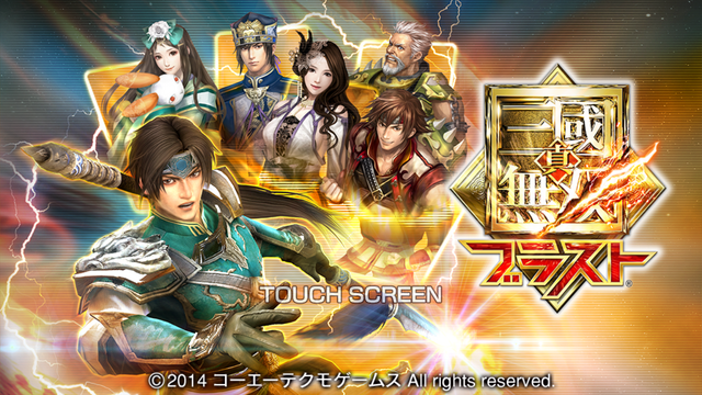 File:Main Visual (DWB).png