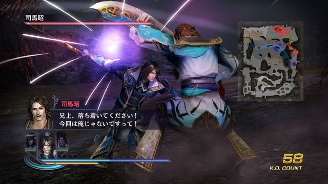 File:Wo3-dlc06-02.jpg