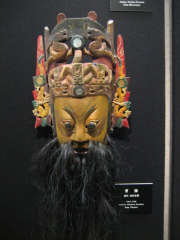 File:Caocao mask.jpg