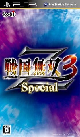 File:Sw3zsp-cover.jpg