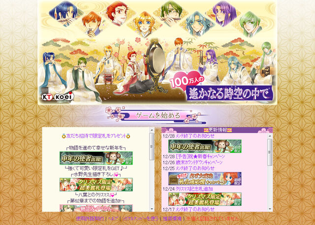 File:100manninharuka-2016newyear.jpg