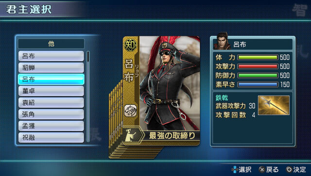 File:Dwnextdlc-originalother-02.jpg
