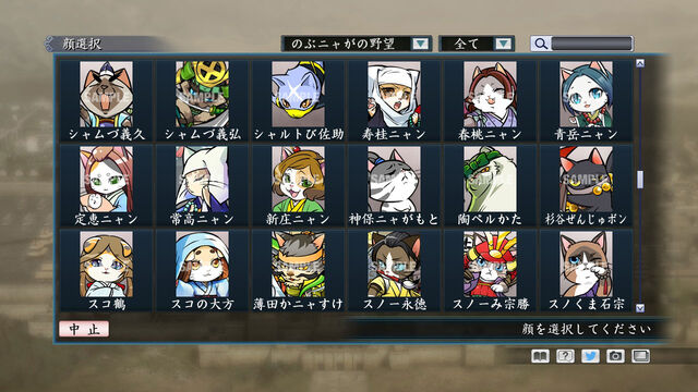 File:Portrait Set 177 (ROTKT DLC).jpg
