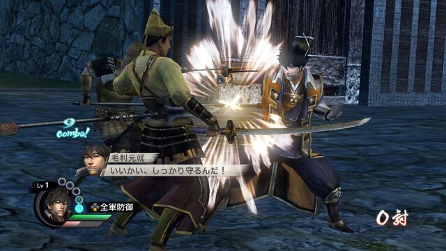 File:Sw3empires-dlc04-01.jpg