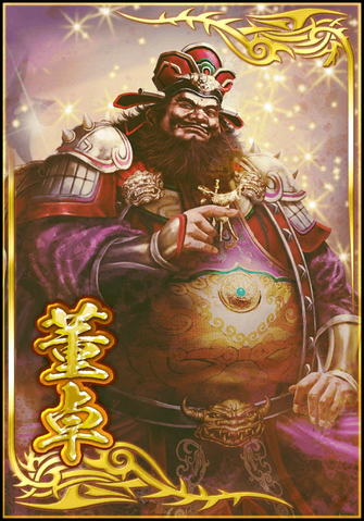 File:Dong Zhuo (DWB).png
