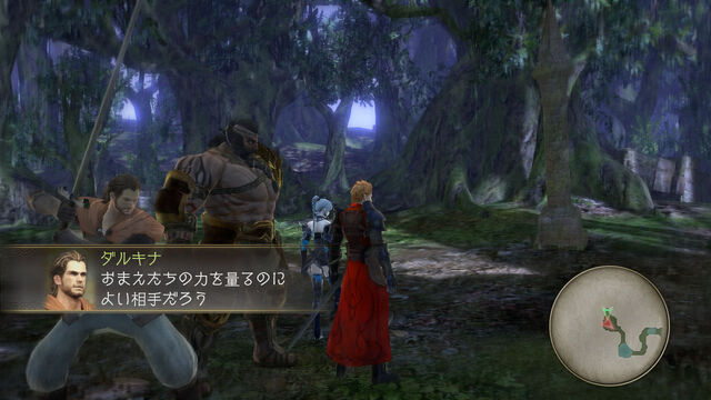 File:Trinity-zilloll-dlc7-story2.jpg