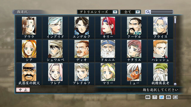 File:Portrait Set 29 (ROTKS DLC).jpg
