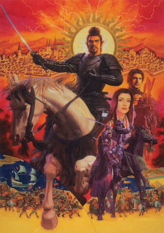 File:Nobuambit-risetopower.jpg