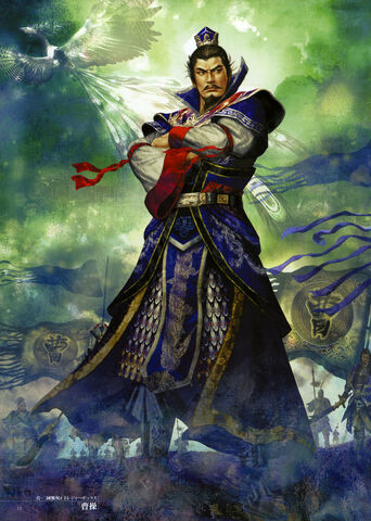 File:DW5 Cao Cao Artwork.jpg